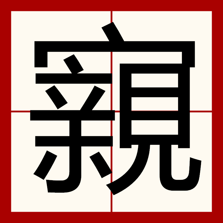 爱游戏官网-关于臆n?5芓Hm茱帉8uL臚,