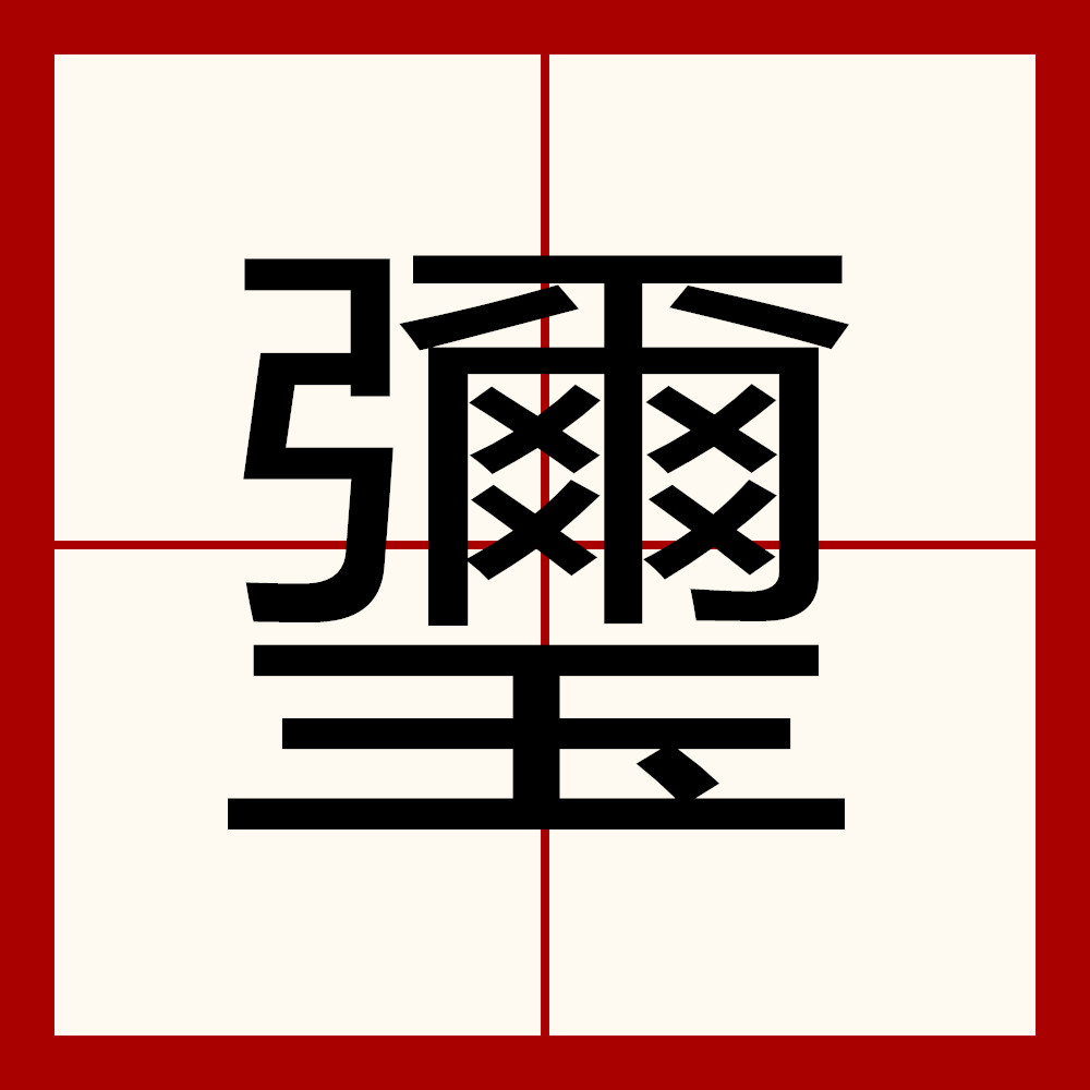 ayx-包含7{+`颕?貳[`?僮?迮?的词条